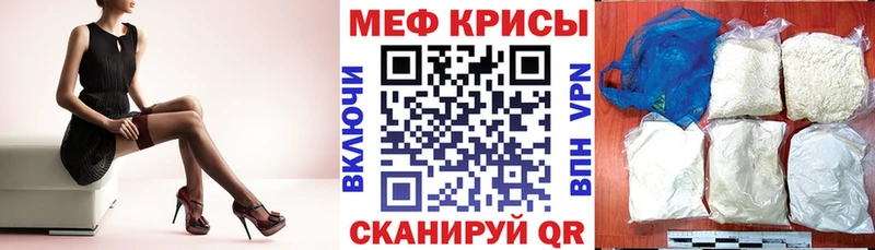 Магазины продажи наркотиков Макарьев СОЛЬ COCAIN МЕФ МЕТАДОН ГАШ