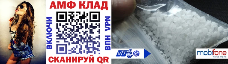 АМФЕТАМИН 98%  хочу   Макарьев 