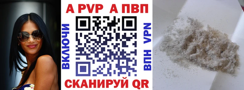 гидра   Макарьев  Альфа ПВП кристаллы 