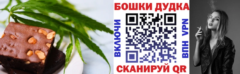 Печенье с ТГК конопля  hydra как войти  Макарьев  купить закладку 