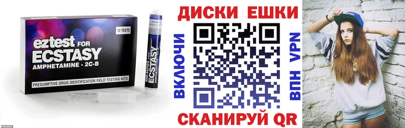 mega зеркало  Макарьев  Экстази 99% 