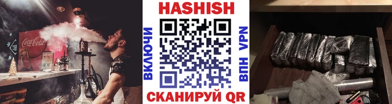 ГАШ hashish  купить наркотики цена  Макарьев 