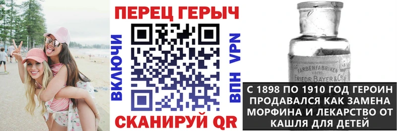 где можно купить наркотик  Макарьев  кракен зеркало  ГЕРОИН гречка 