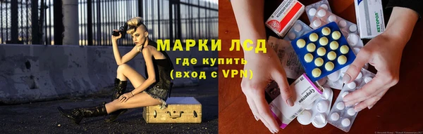 Альфа ПВП Армянск