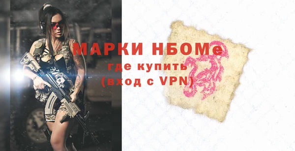мяу мяу мука Арсеньев