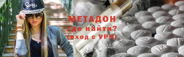 Альфа ПВП Армянск