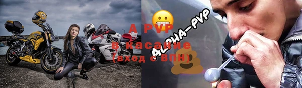 Альфа ПВП Армянск