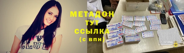 Альфа ПВП Армянск
