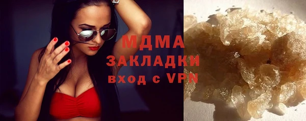 мяу мяу мука Арсеньев