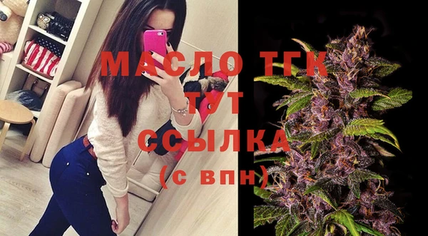 мяу мяу мука Арсеньев