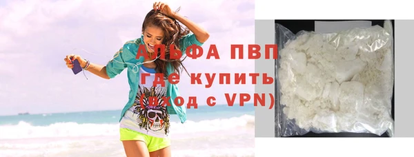 Альфа ПВП Армянск