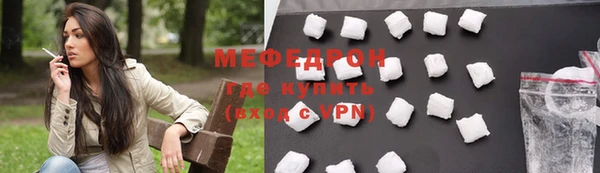 мяу мяу мука Арсеньев