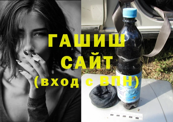 Альфа ПВП Армянск