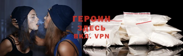 мяу мяу мука Арсеньев