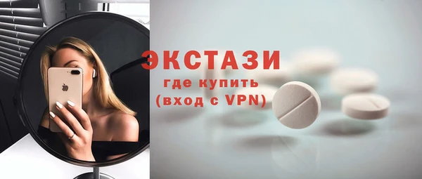 Альфа ПВП Армянск
