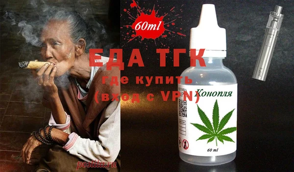 мяу мяу мука Арсеньев