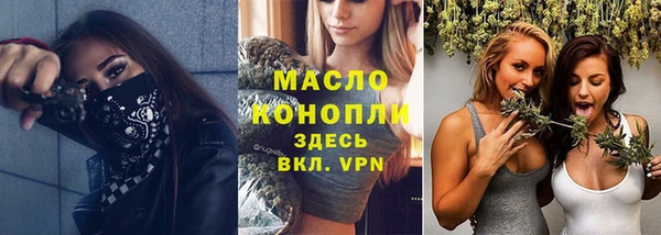 каннабис Нягань