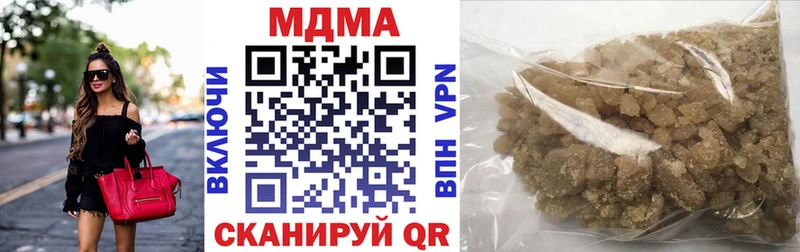 наркошоп Макарьев MDMA кристаллы