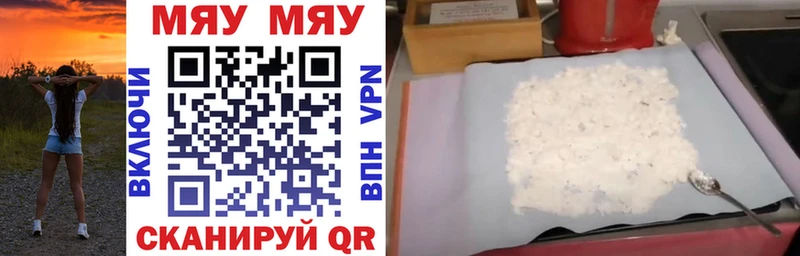 закладки blacksprut ССЫЛКА Меф мука Макарьев