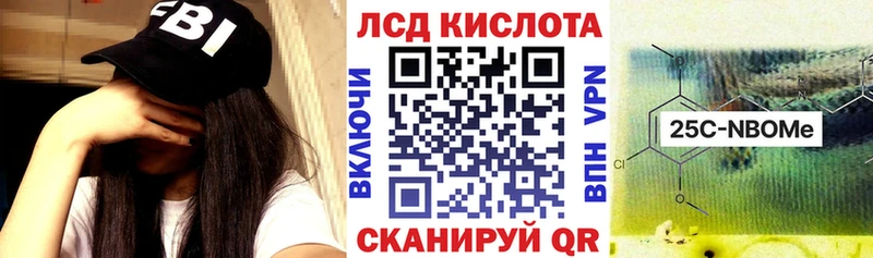 Марки N-bome 1,8мг  Макарьев 
