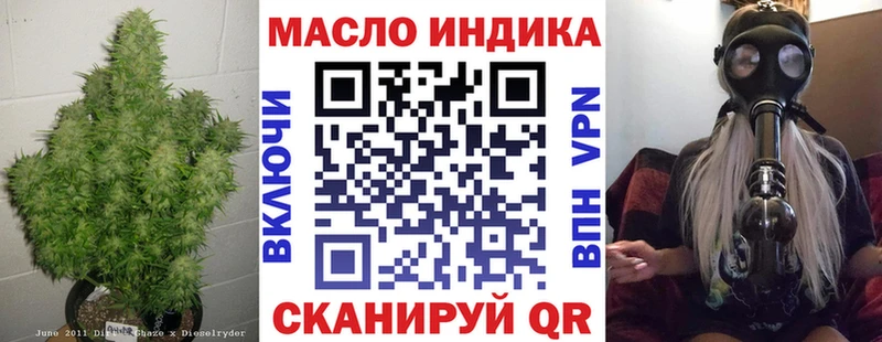 купить   Макарьев  ТГК концентрат 